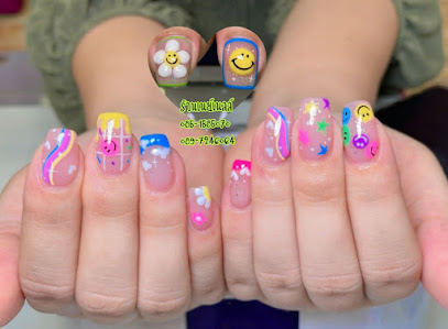 ร้าน Nay Nail & Spa สุราษฏร์ธานี