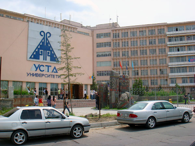 Photos of Kyrgyz State University Of Construction And Architecture.