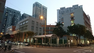 Photos of Hou Kong Middle School (Taipa)