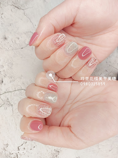 玲奈花樣美甲美睫-金陵店評價、營業時間、服務項目、價格