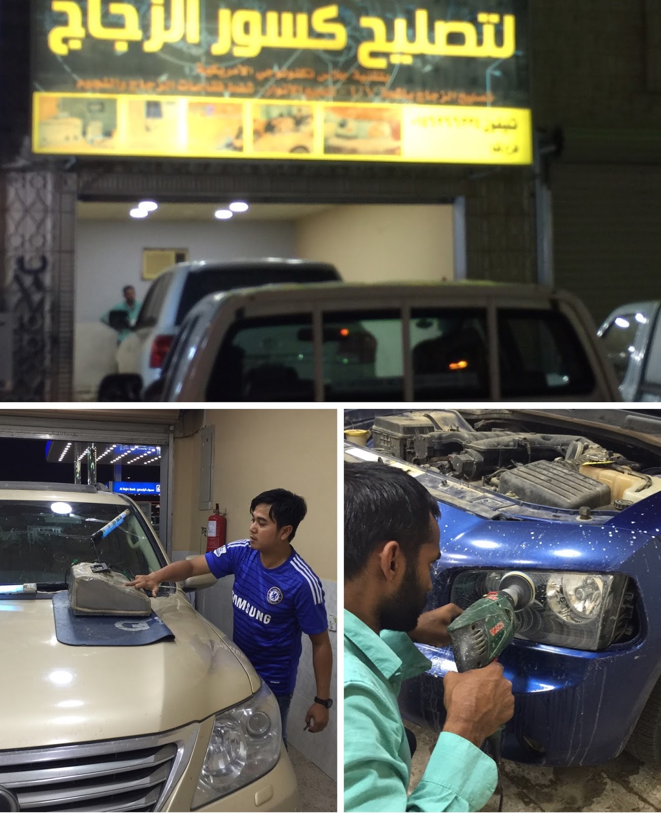 مؤسسة تقنية الزجاج - صورة 3