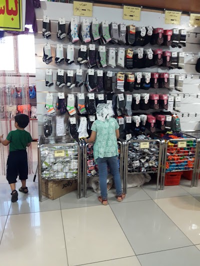 Photos of Negin Fars Shopping Center
