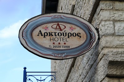 Photos of Hotel Arktouros