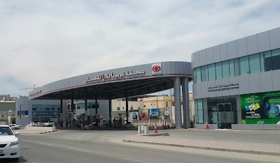Photos of Toyota Plaza Gas Station