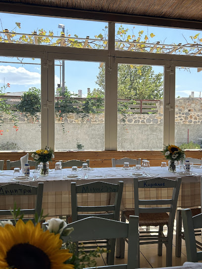 Ταβερνα Ο Μωριάς