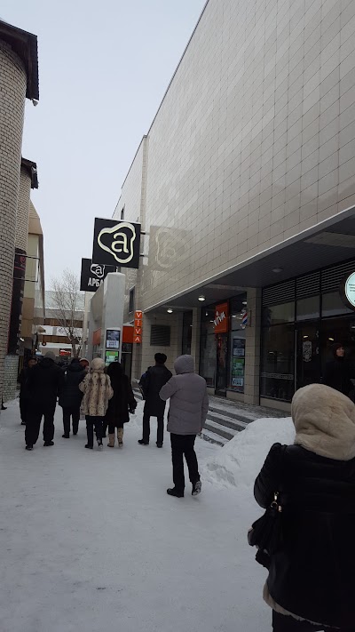 Photos of Absolute Shopping Centre