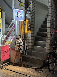 カラオケ居酒屋 まー坊