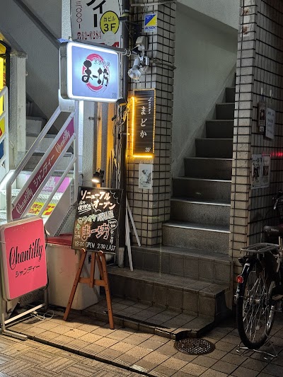 カラオケ居酒屋 まー坊