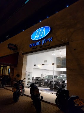 Ayalon Motors, Author: Hodel Baruch