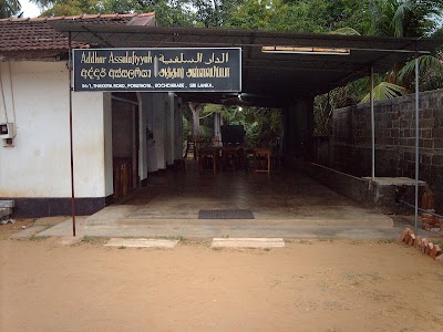 Photos of Religious School