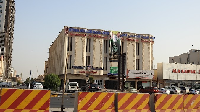 Alrathawiyah Medical Center, Author: تركي الاحمري