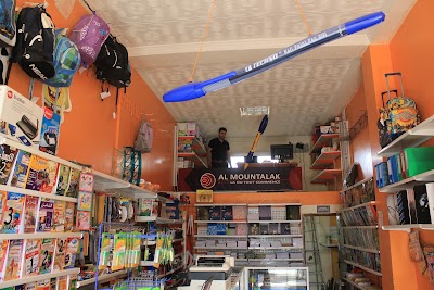 Photos of PAPETERIE AL MOUNTALAK وراقة المنطلق