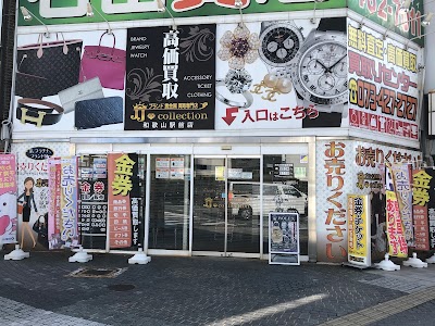 ＪＪコレクション 和歌山駅前店