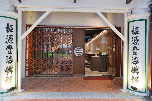 Restaurant Ibid
