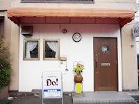 KITCHEN PUB DO!(キッチンパブドゥー)