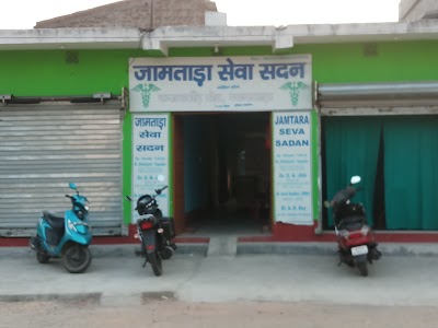 JAMTARA SEVA SADAN (NURSING HOME), Jharkhand, India