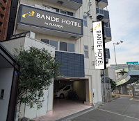 バンデホテル in なんば