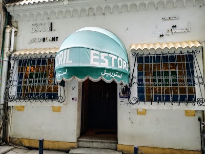Photos of Estoril