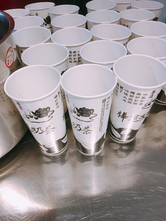 樺達奶茶 信義誠品店