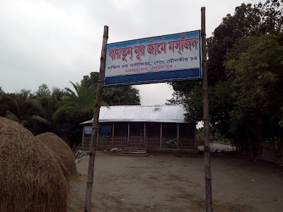 Photos of Baytun Nur Jame Masjid