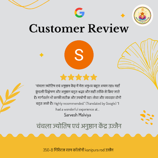 Good Service post image