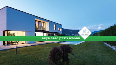 Photos of נקסט האוס נדל"ן - דירות למכירה בפתח תקווה, אביעד ממן.