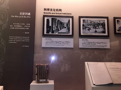 Photos of Tou-Se-We Museum