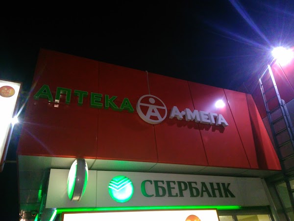 Пятерочка орел карта