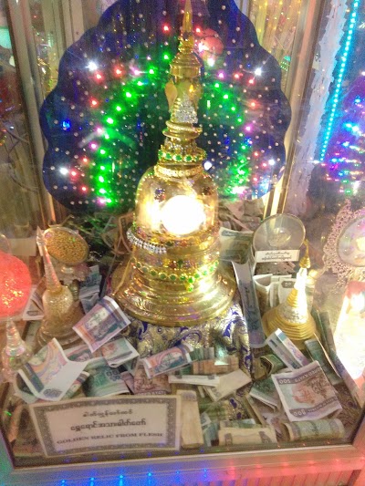 Photos of Aung Mobile Sale & Service