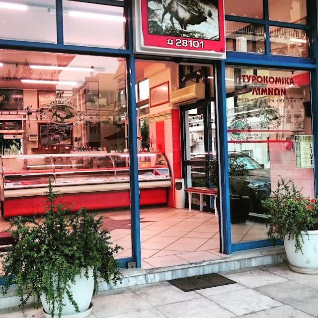 Butcher "Struga"