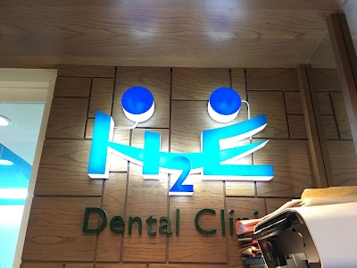 Photos of H2E Dental Clinic