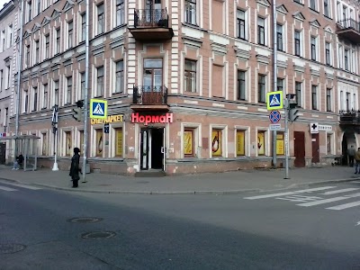 Photos of Fgbu Sanatoriy Im. M.i. Kalinina Minzdrava Rossii