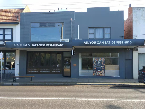 Photo of Oshima Beaumaris All You Can Eat