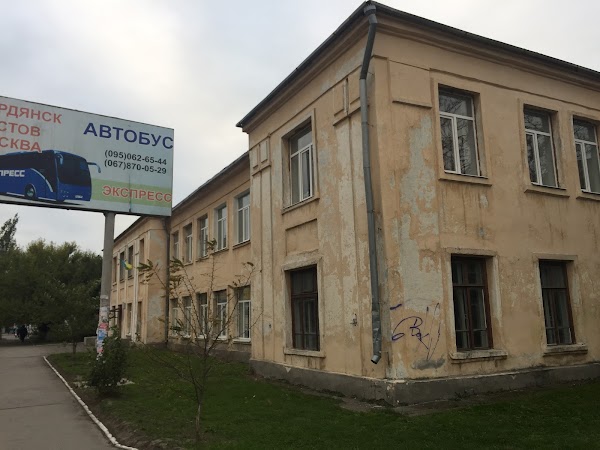 11 Школа бердянск карта