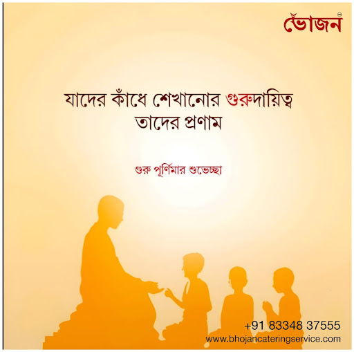 Bhojan Catering Services bows to our Gurus, to whom we are indebted all through !! post image
