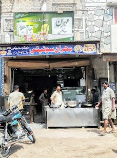 Mehran Sweet &Bakers Nimko mirpur-khas