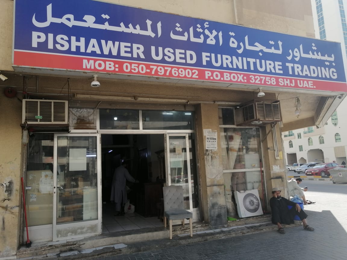Saneen Used Furniture Trading | صنين لتجارة اثاث المستعمل الشارقة - صورة 5