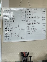 焼肉ホルモン真