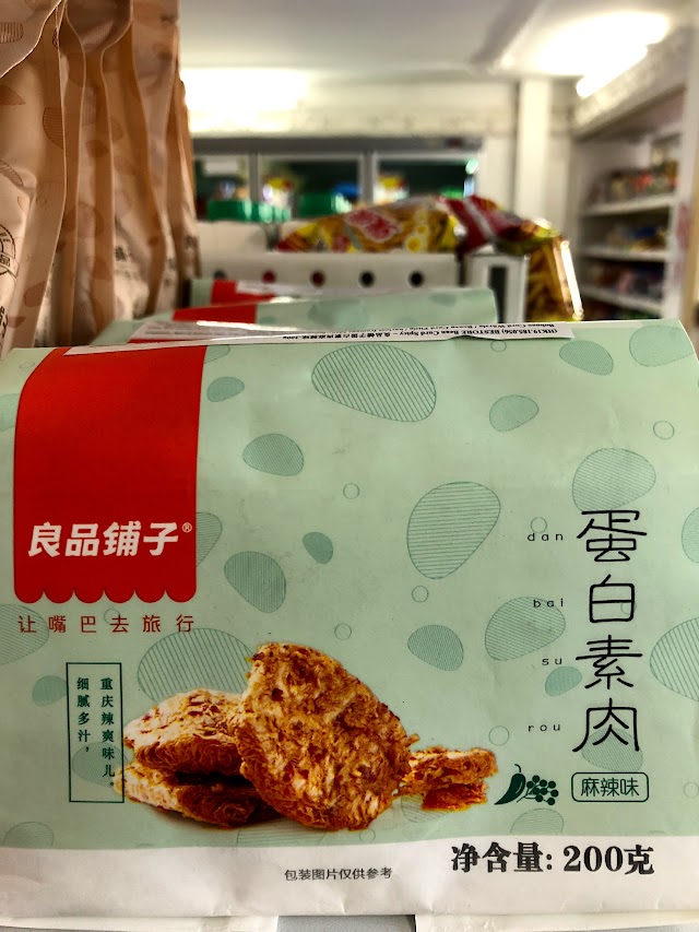 Épicerie Asiatique DING DANG