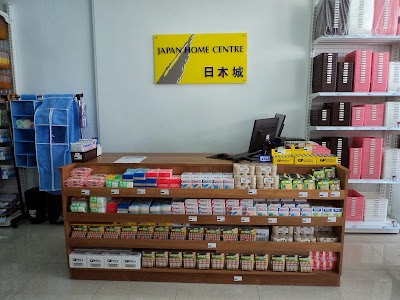 Photos of Japan Home Centre (Cambodia)
