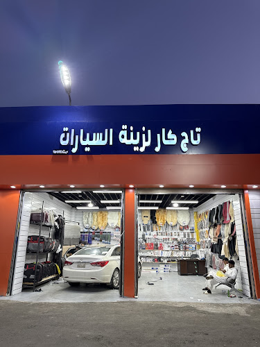 طريق الملك عبدالله بن عبدالعزيز، الفيصلية الشمالية، تبوك 47913