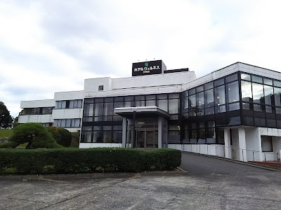 Photos of Hotel Wellness Inabaji