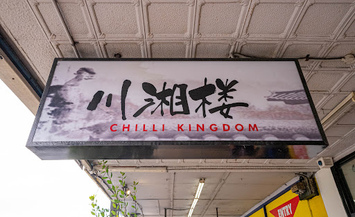 Chilli Kingdom - Visual