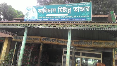 Photos of Kalidas Mistanna Bhander