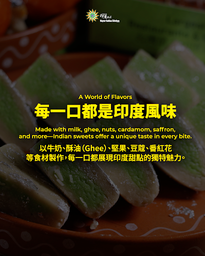 🍬 香甜濃郁，承載著滿滿的傳統文化。 post image