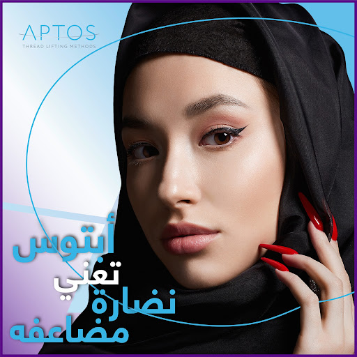 illustration related to: Aptos: The Trailblazer Redefining Non-Surgical Aesthetic Medicine and Wellness Standards Globally