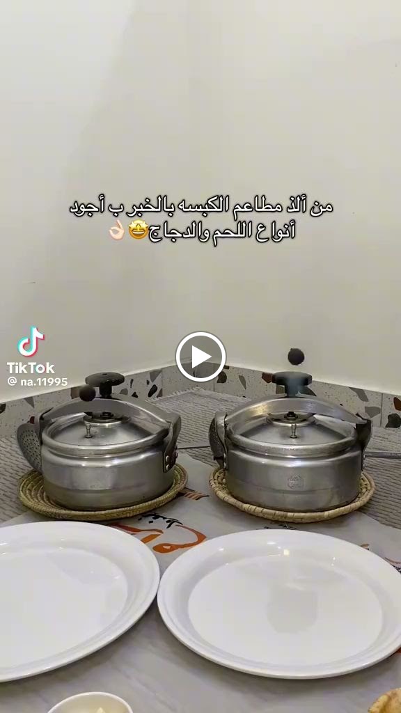 مضغوط سراح - صورة 2