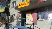Фотография , улица Ленина, Учалы, Россия
