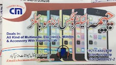 Cheema Electronics & Mobiles gujrat near Veterinary Hospital