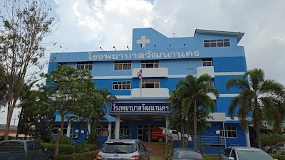 Hospital